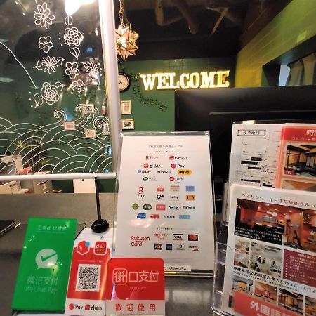 Khaosan World Asakusa Ryokan Τόκιο Εξωτερικό φωτογραφία