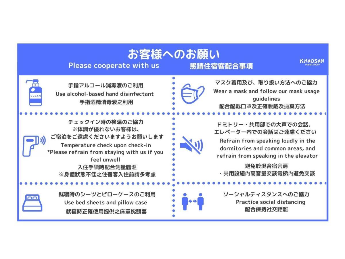 Khaosan World Asakusa Ryokan Τόκιο Εξωτερικό φωτογραφία