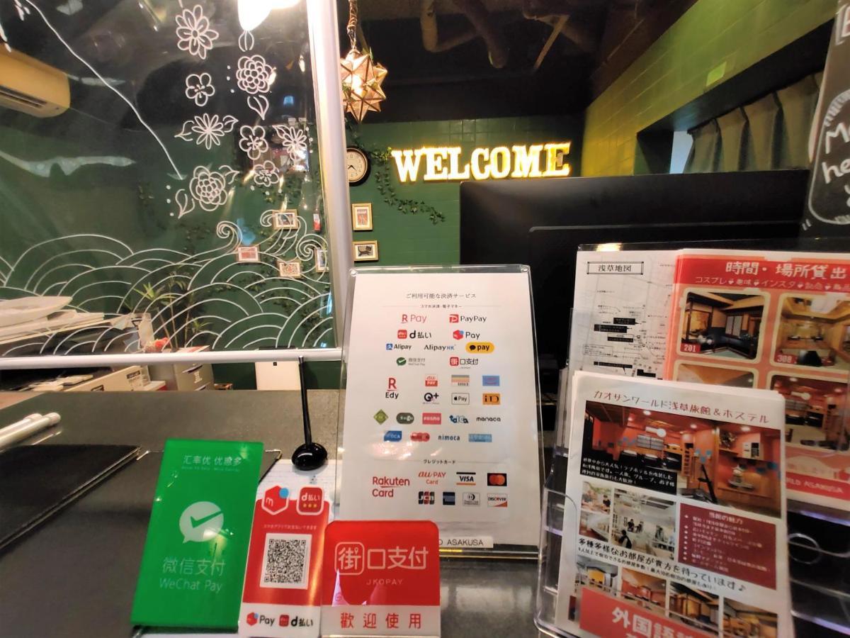 Khaosan World Asakusa Ryokan Τόκιο Εξωτερικό φωτογραφία